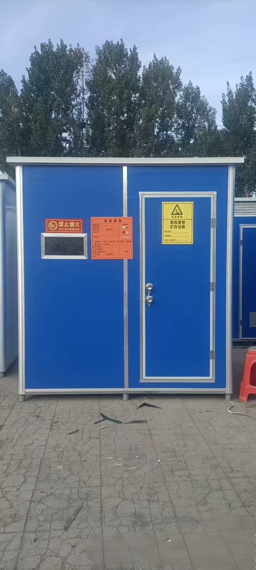 危废间危险品暂存库