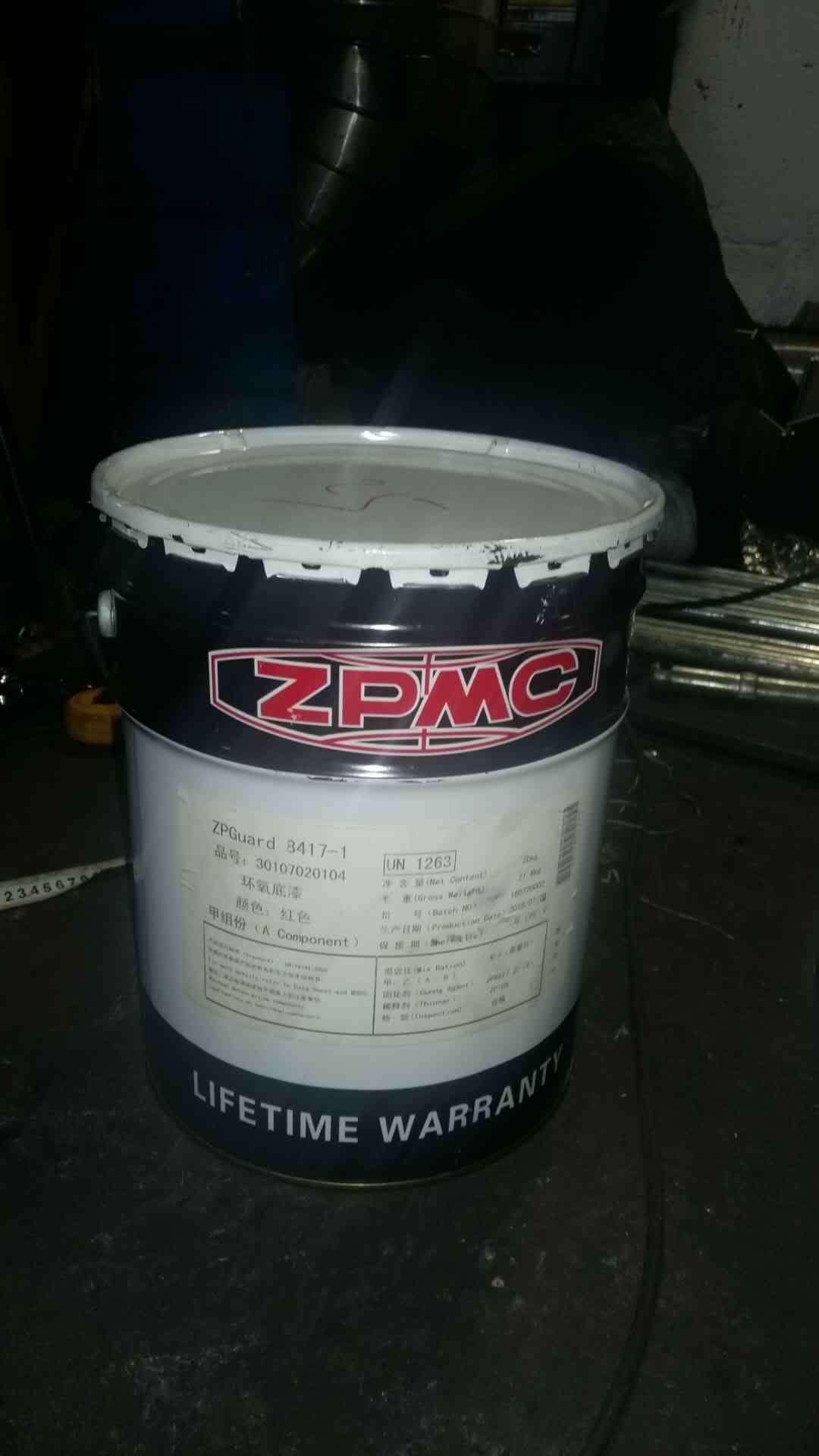 進華重防腐 ZPGuard8417環(huán)氧底漆