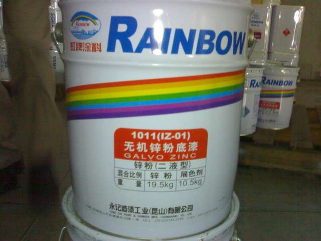 虹牌 環(huán)氧 鋅粉 底漆 1027 灰色