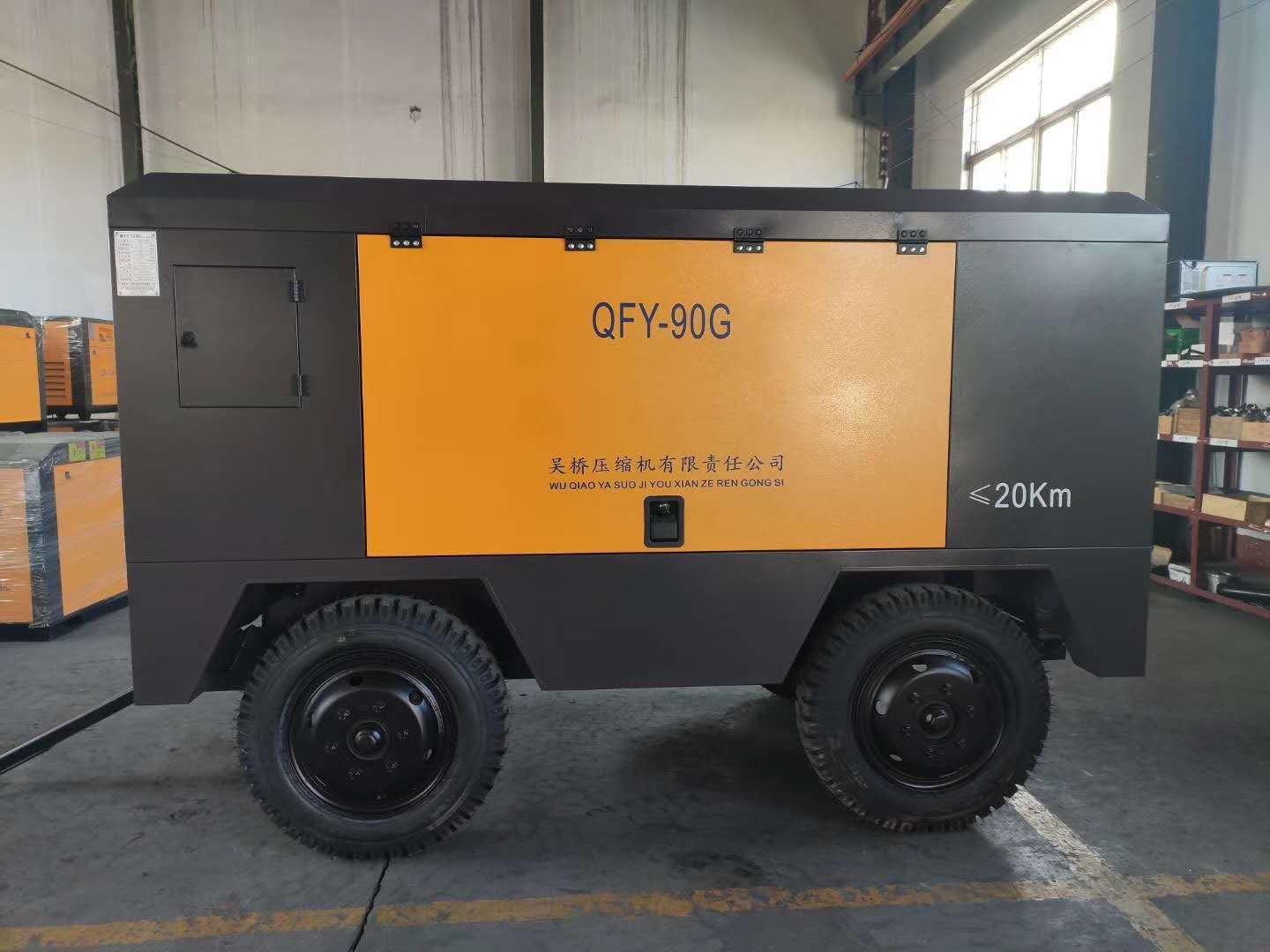 空壓機 螺桿空壓機 移動空壓機 變頻空壓機