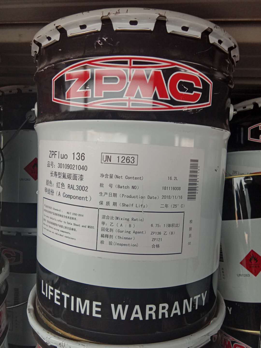 上海振華ZPFluo136長壽型氟碳面漆