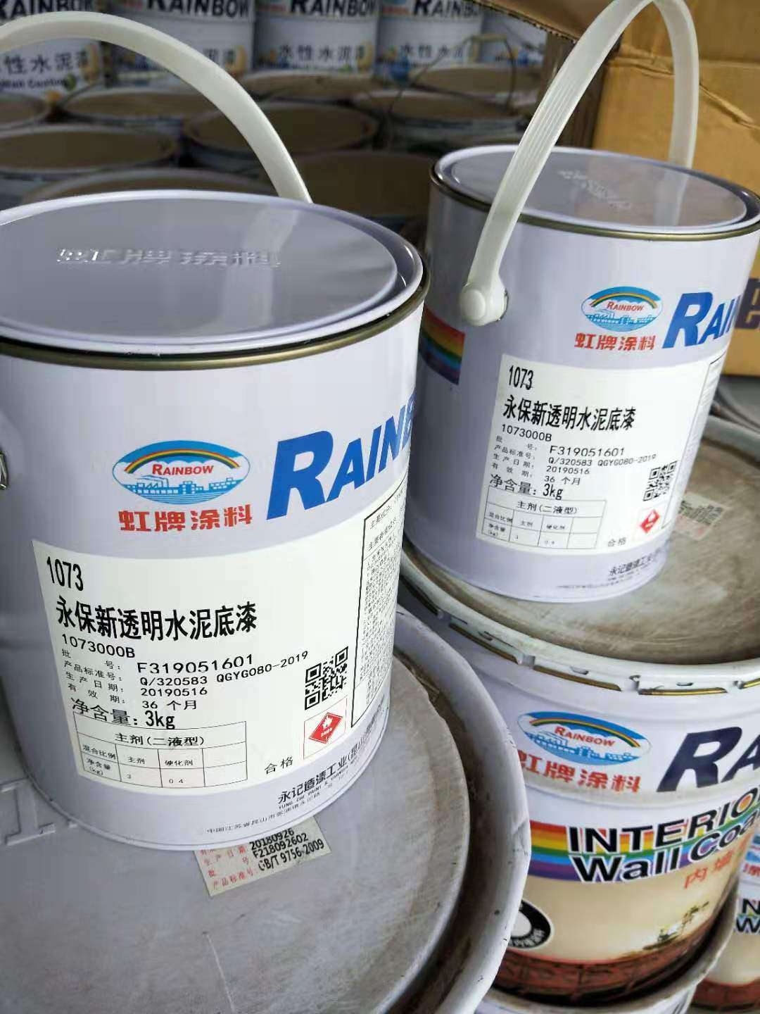 虹牌永保新透明水泥底漆 1073