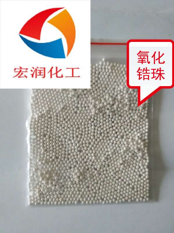 氧化鋯珠研磨珠