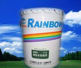 虹牌油性水泥底漆404 白色