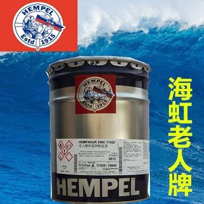 海虹老人牌純環(huán)氧漆17720