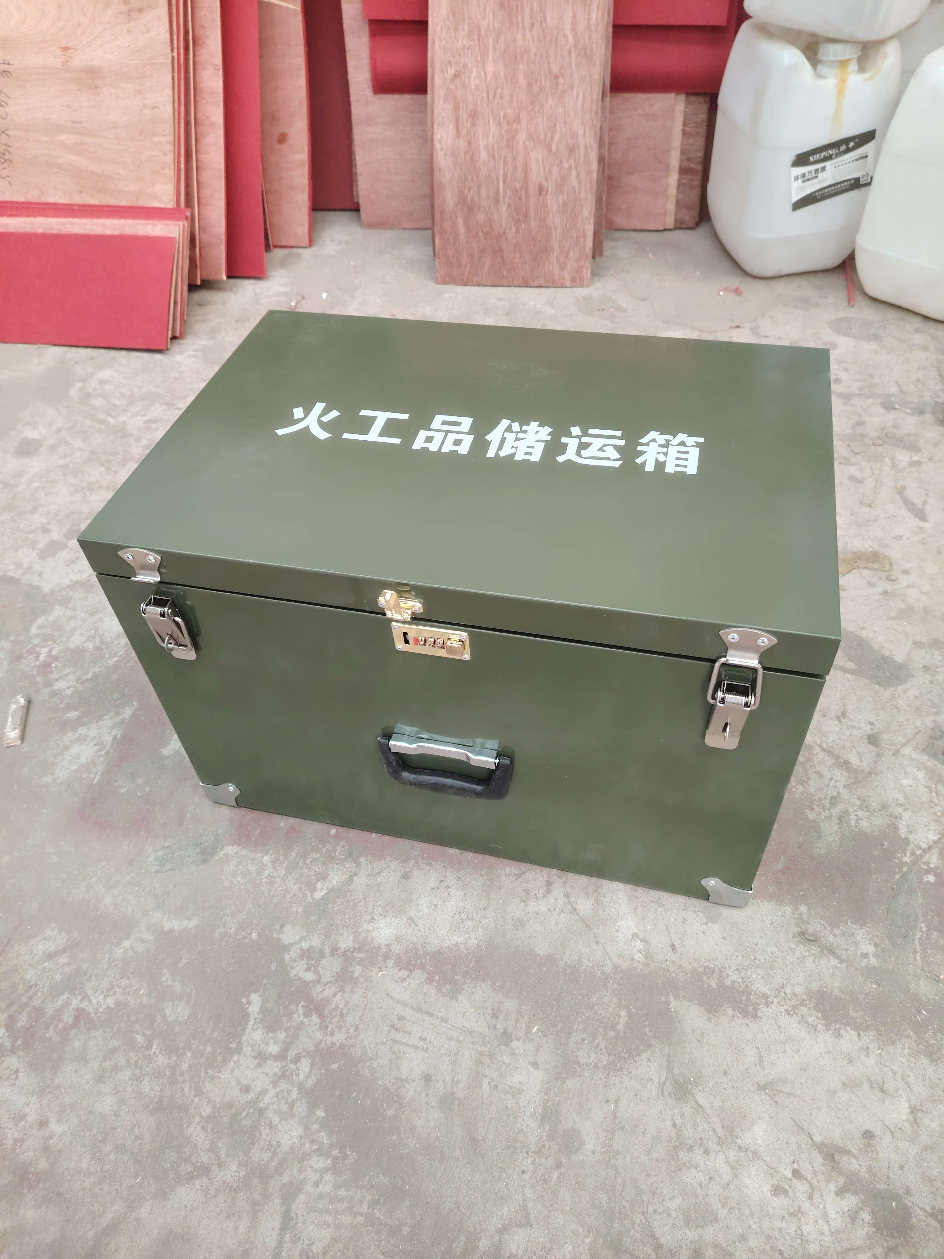 防爆鋼板箱火工品存放箱