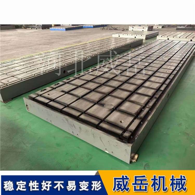 新能源汽車電機(jī)試驗(yàn)平臺 HT300一體鑄造 平面度0.03mm 減震