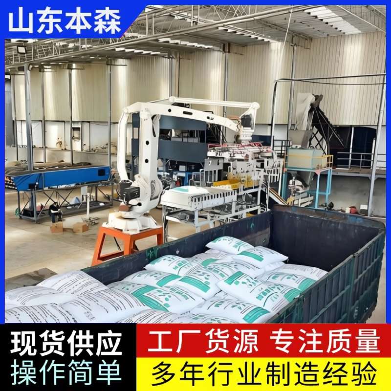 高欄車防爆裝車機械手