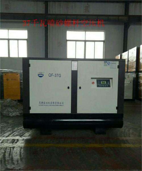 吳橋壓縮機有限責任公司防腐噴砂專用37千瓦螺桿空壓機
