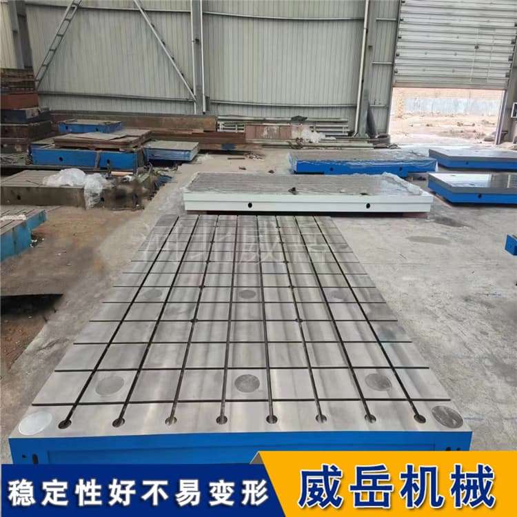 T型槽鑄鐵平臺 按圖加工HT250 槽距槽寬可調 承重5-15噸