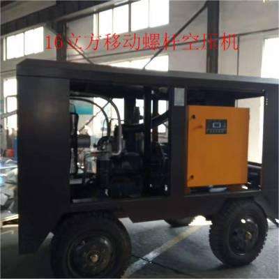 吳橋壓縮機(jī)有限責(zé)任公司移動(dòng)式柴油螺桿空壓機(jī)16立方