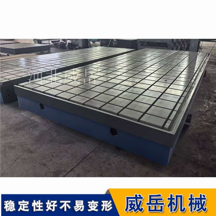 高精度電機(jī)試驗(yàn)平臺(tái) HT250 鑄鐵T型槽測試平臺(tái)廠家