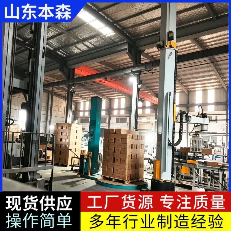 箱裝不銹鋼膜殼立柱碼垛機(jī)械手