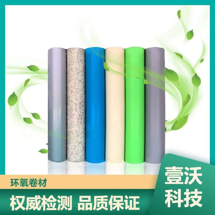 壹沃GEMP环氧地板 防静电型 厂家直销 品质有保障