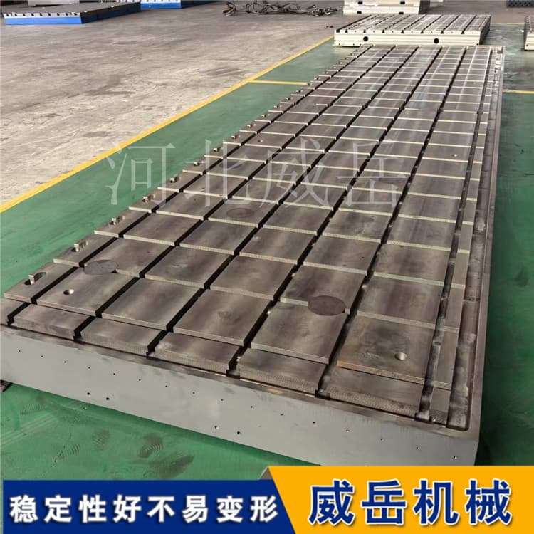 精密測量試驗臺鐵地板HT250整體鑄造 平面精度0.02 防震基座