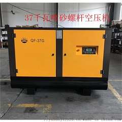 噴砂防腐37千瓦6立方螺桿空壓機(jī)一體機(jī)