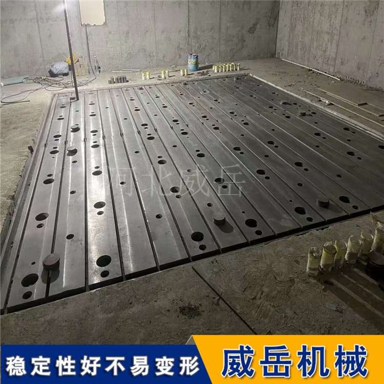 T型槽鑄鐵焊接底座解決熱變形定位偏移HT250承重8噸
