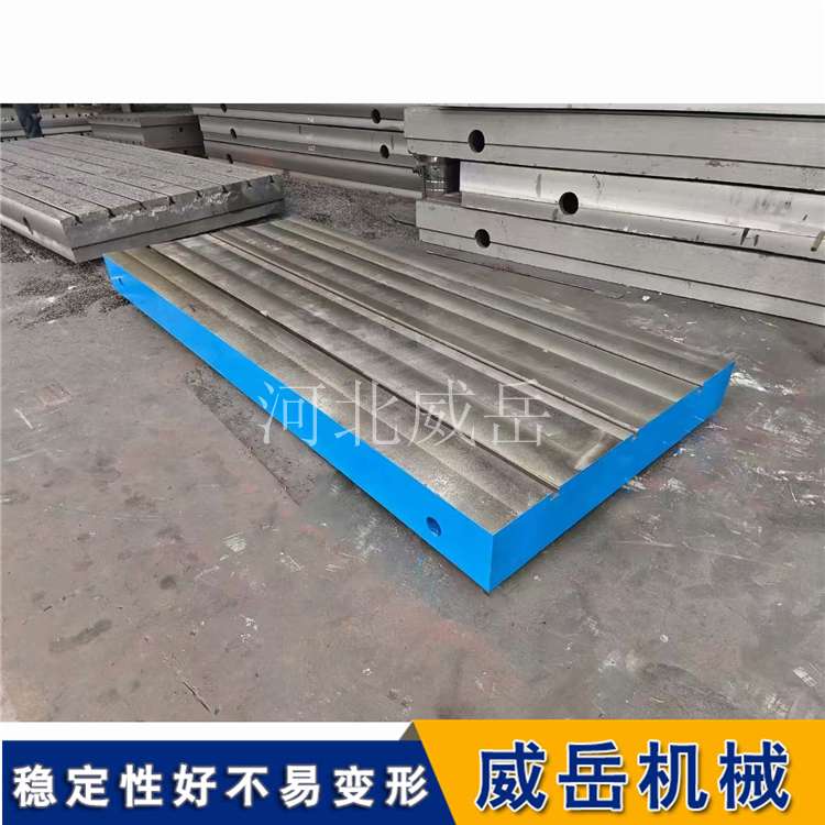 高精度T型槽測量平臺 平面度0.02  HT300材質(zhì) 