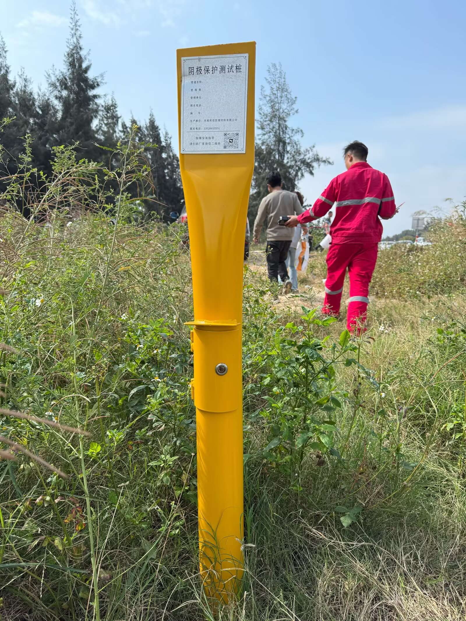 河南铧云创新科技有限公司_企业主页_联系方式_企业信息，【采购 供应 招标 销售 供应商名录】