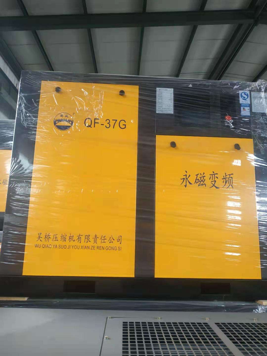 河北橋風螺桿式空氣壓縮機各種型號齊全