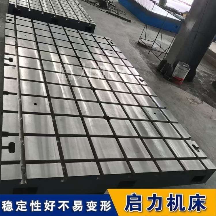 機床工作臺/機床平臺 龍門銑床專用 承載5噸 T型槽耐磨層