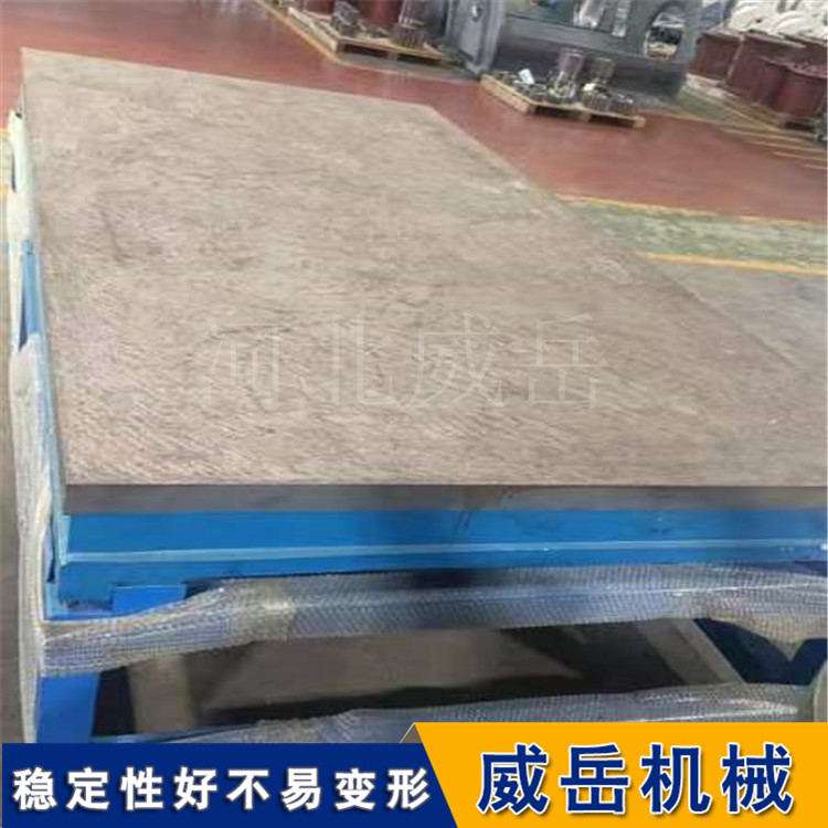 量具廠處理鑄鐵平臺30年老廠校平平臺經久耐磨