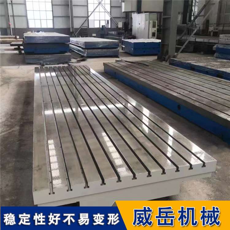 條形鑄鐵平臺(tái) 雙重人工時(shí)效處理 永不翹曲變形 適合精密測(cè)量室長(zhǎng)期使用