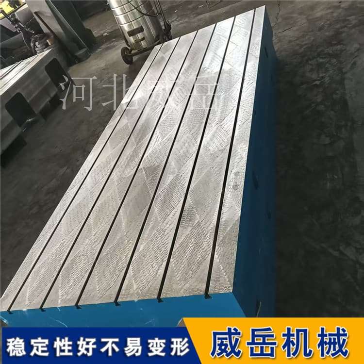 T型槽鑄鐵平臺 HT300加厚臺面 槽寬22mm承重12噸