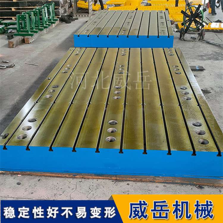 北京t型槽平台槽距开口定制国标2×4米铸铁平台常规件