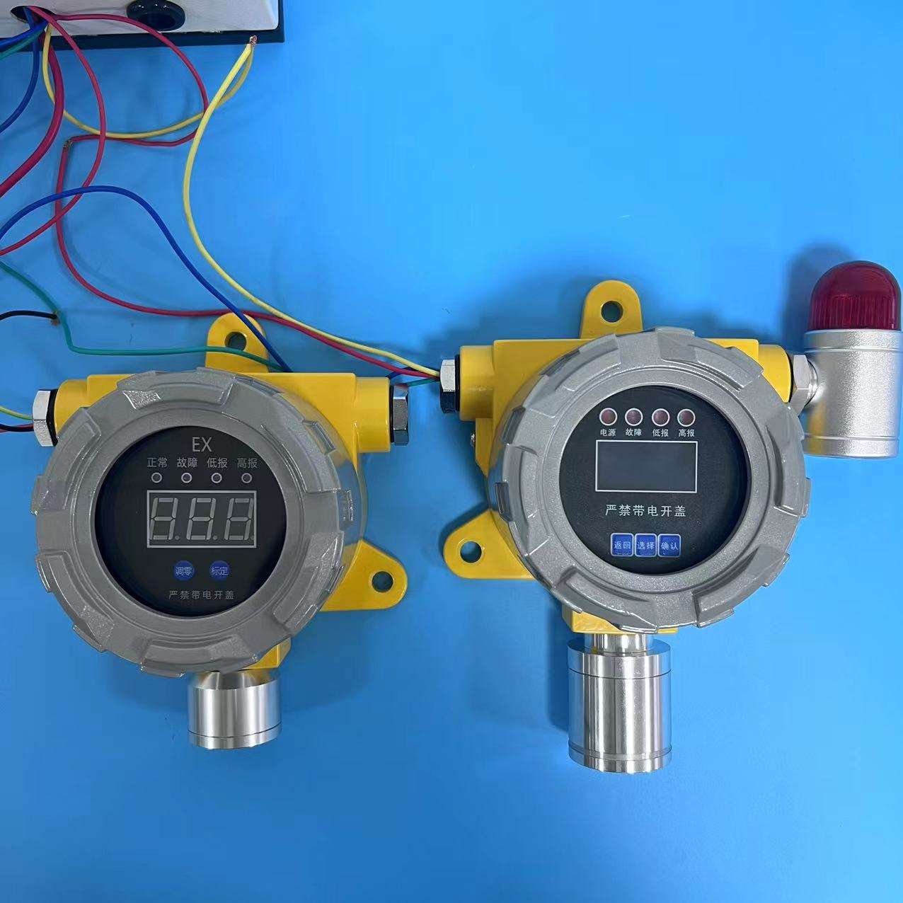 在線監測酒精揮發氣體檢測儀