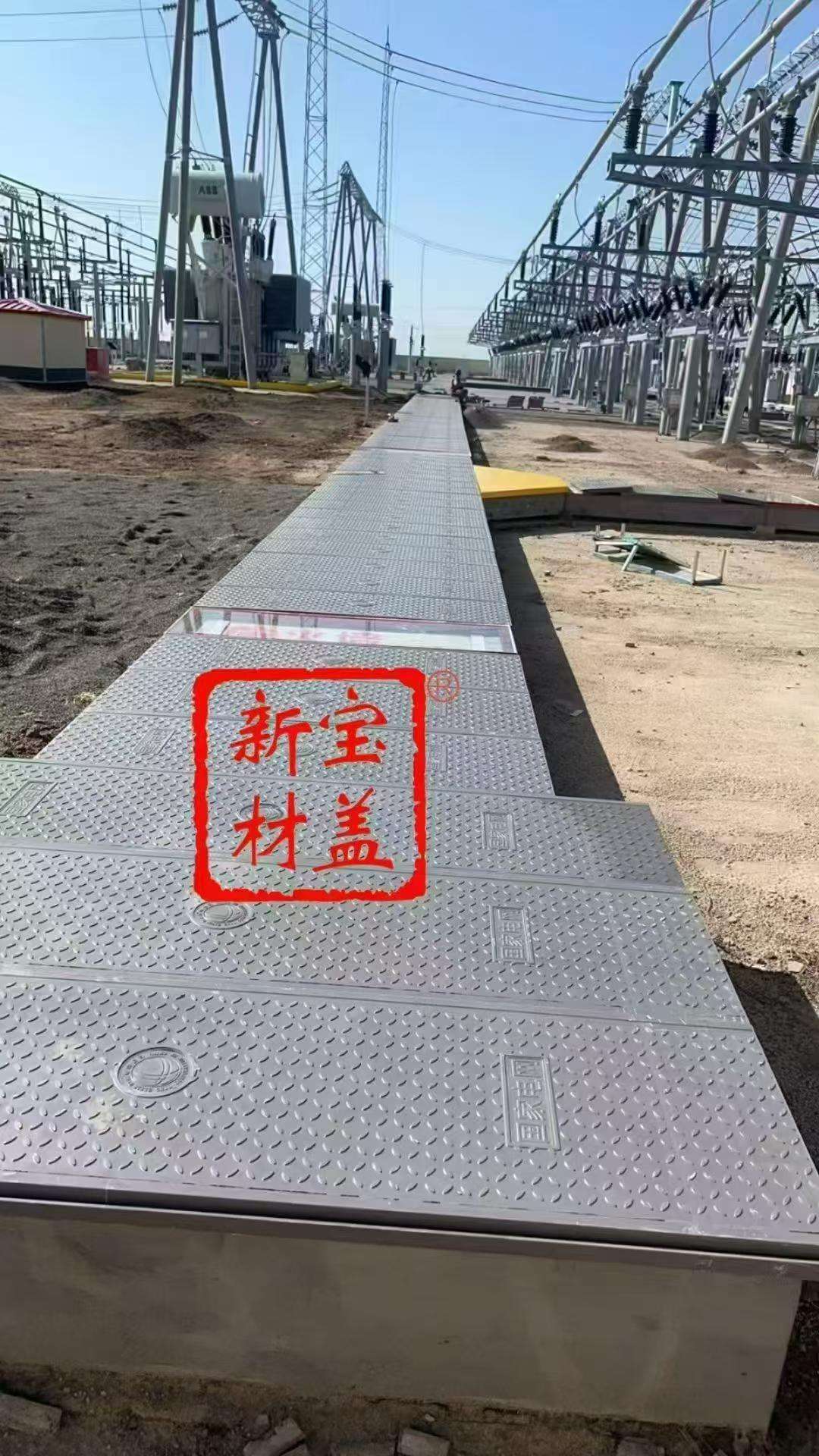 電纜溝蓋板 復合樹脂材料 顏色花紋文字支持來圖設計 寶蓋