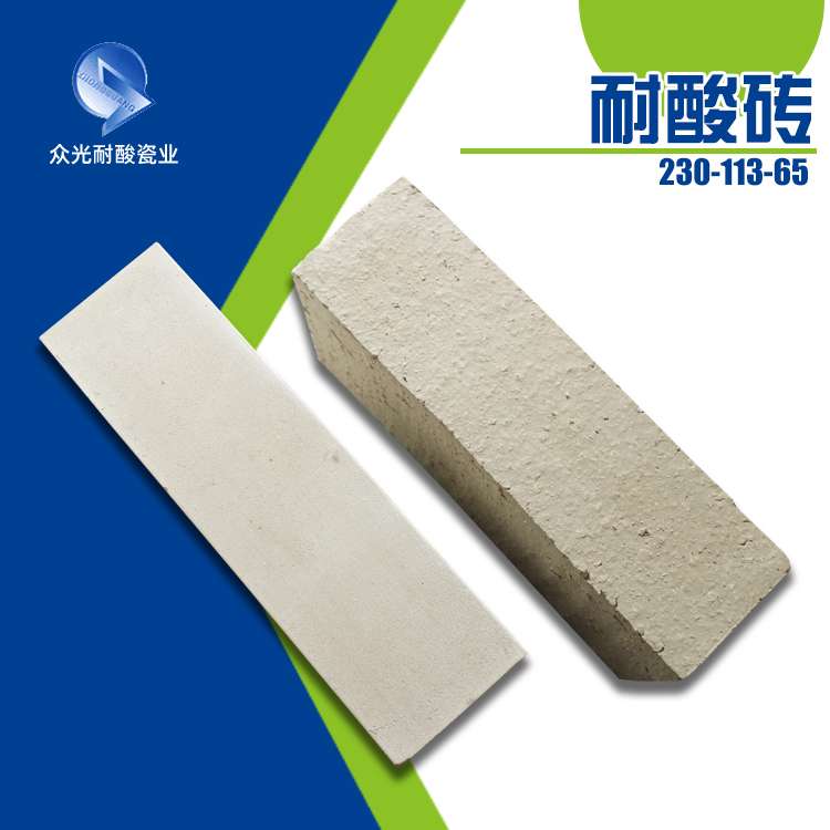 耐酸砖 陕西榆林工业全瓷耐酸砖生产厂家				