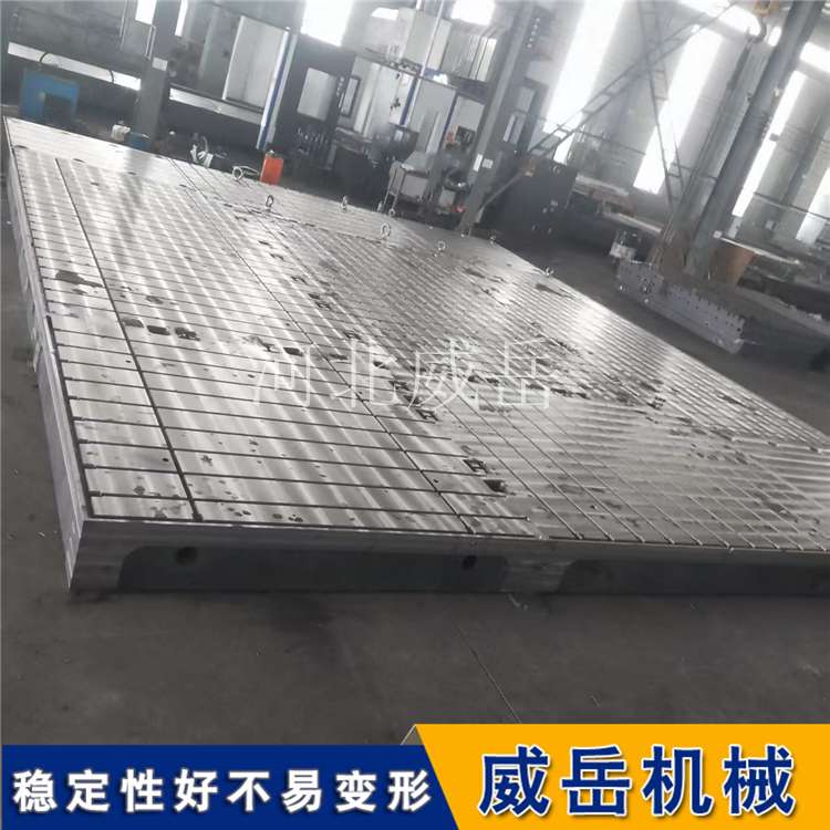 铸铁测试平台装配平台500-6000mm