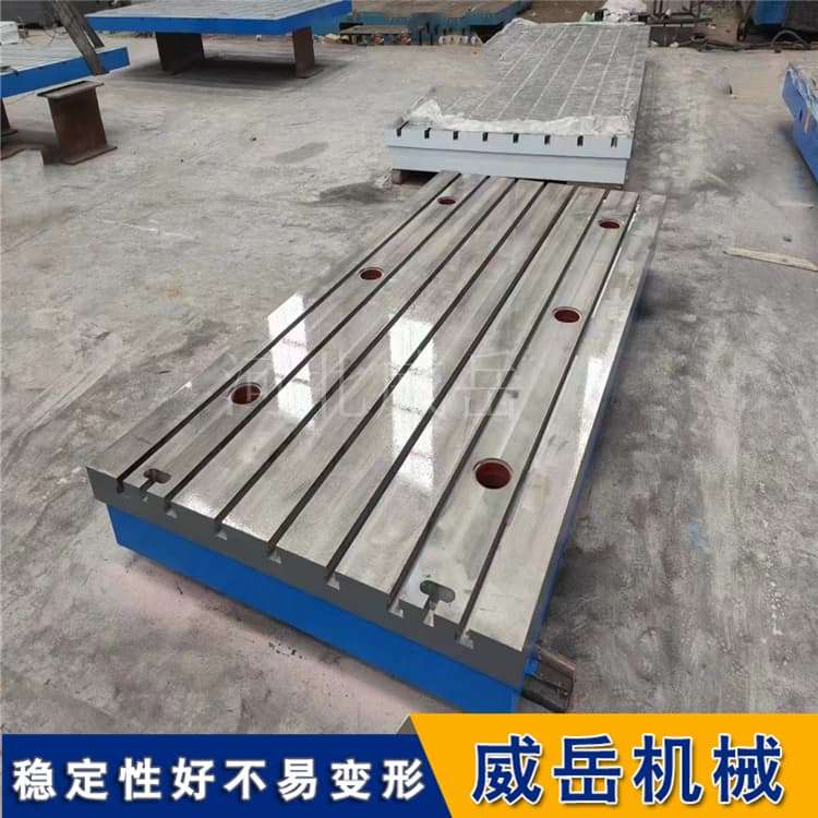 T型槽鑄鐵焊接底座克服大型件拼接錯位HT300承重10噸