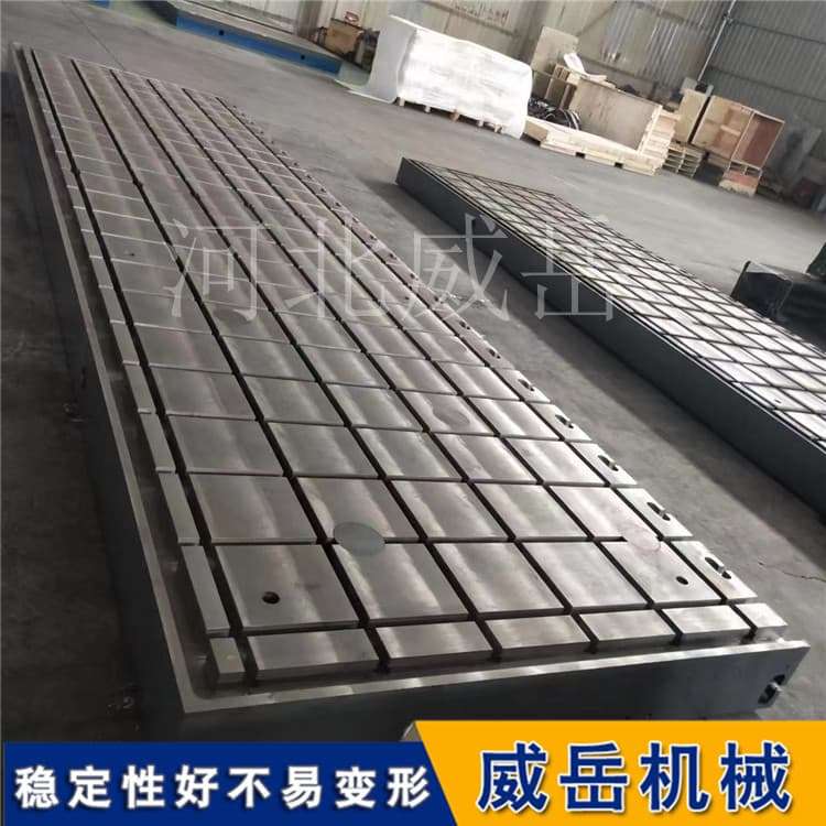 鑄鐵平臺/焊接平臺 重型結構件工裝