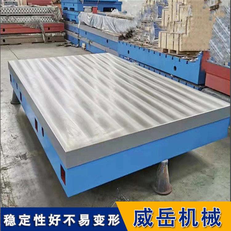 鑄鐵劃線平臺廠家送貨直達T型槽平臺穩(wěn)定不易生銹