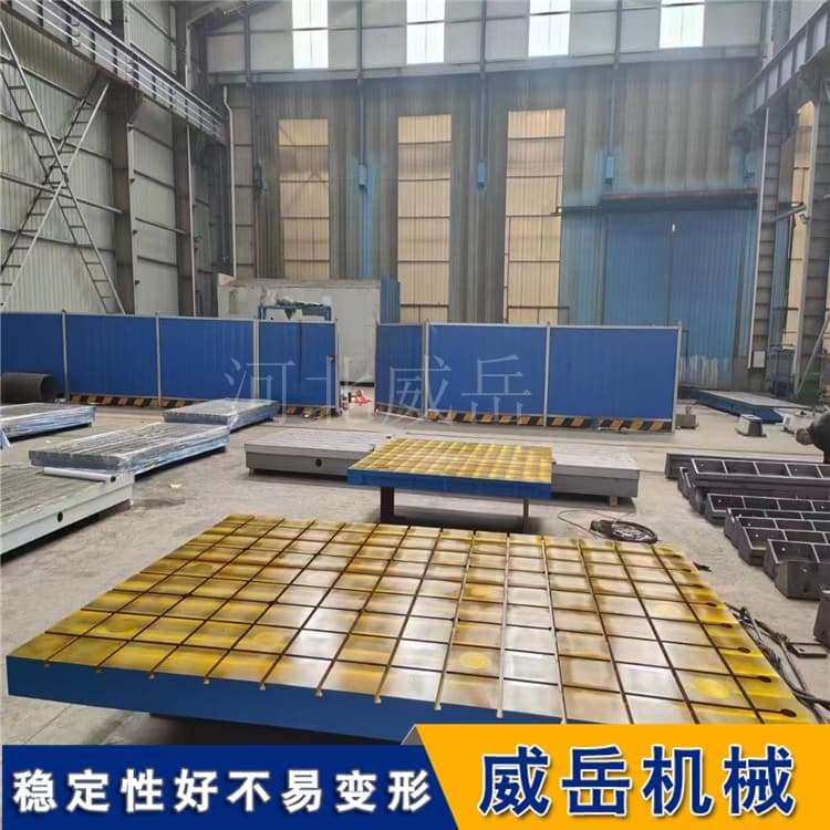 廠家直供鑄鐵試驗平臺 帶T型槽可定制 適配電機檢測
