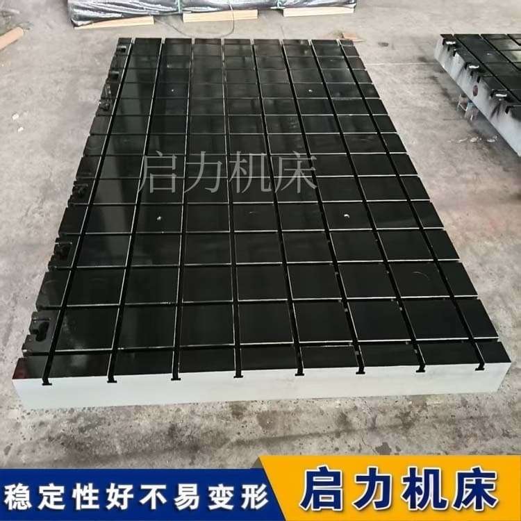 鑄鐵T型槽平臺(tái) 自動(dòng)化生產(chǎn)線定點(diǎn)裝配臺(tái) 耐磨壽命長(zhǎng)