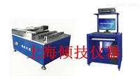 微機控制IC卡彎扭試驗機