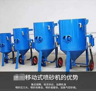 河北吳橋噴砂機械設備手動700開放式噴砂機