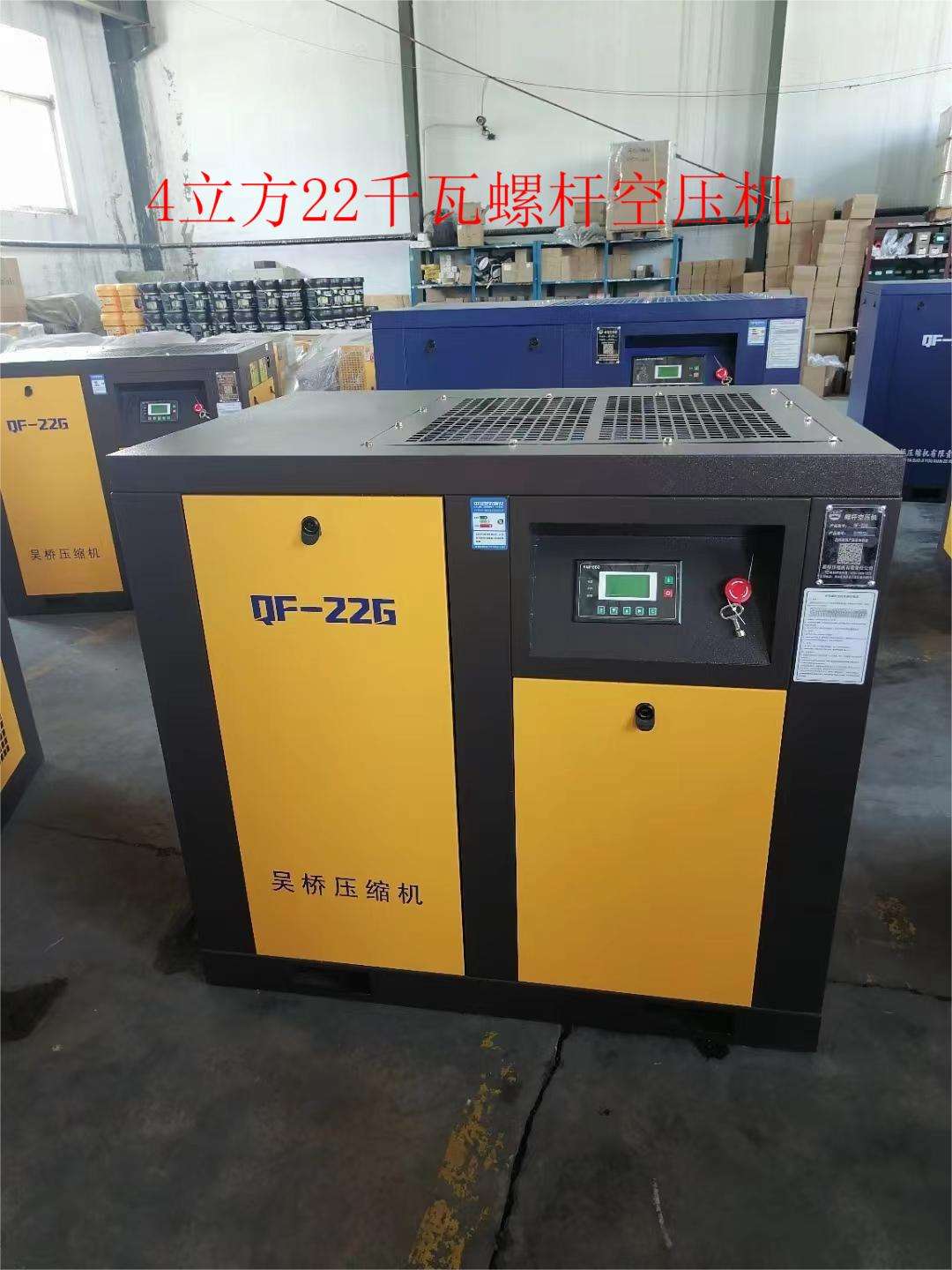 吳橋壓縮機有限責任公司原廠發貨螺桿空壓機沒有中間商環節