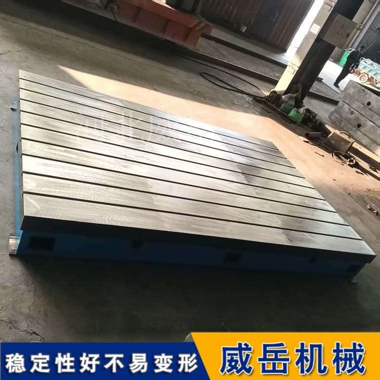 鑄鐵工作臺(tái)2×4米：防振耐磨超靠譜，首選“臺(tái)”柱子