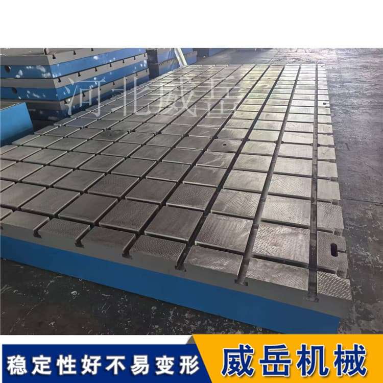 發動機臺架鑄鐵平臺解決高轉速共振 HT250防震基座承重8噸