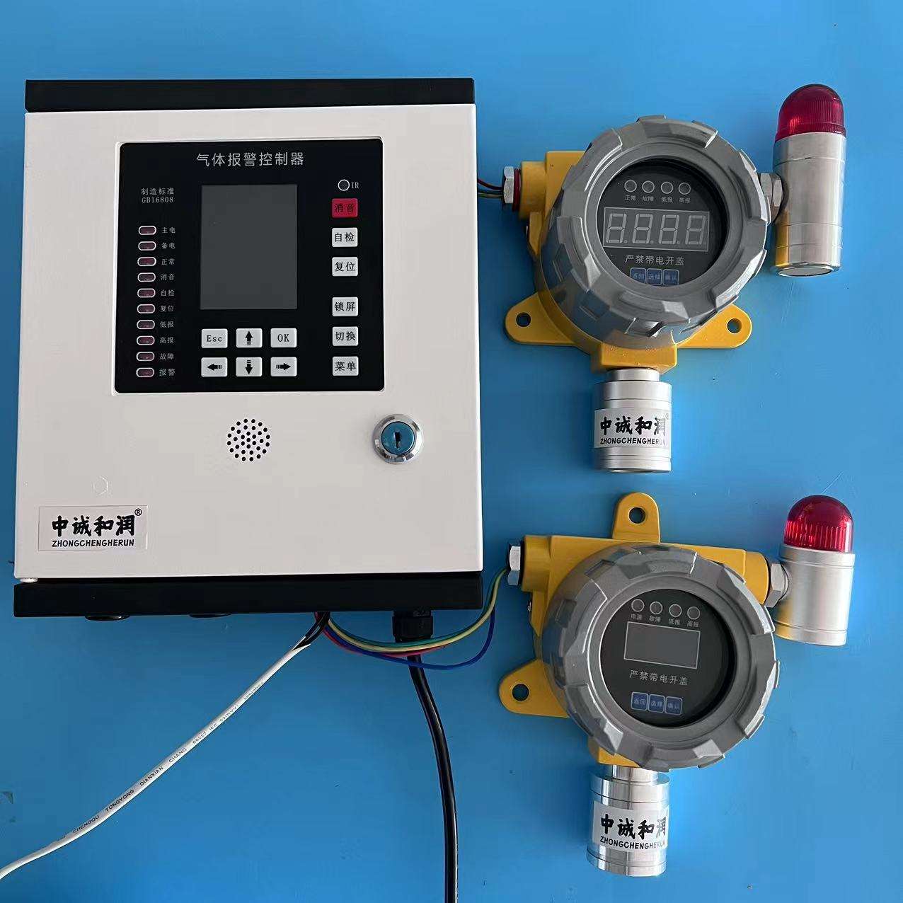 云平臺監控氨氣濃度報警器