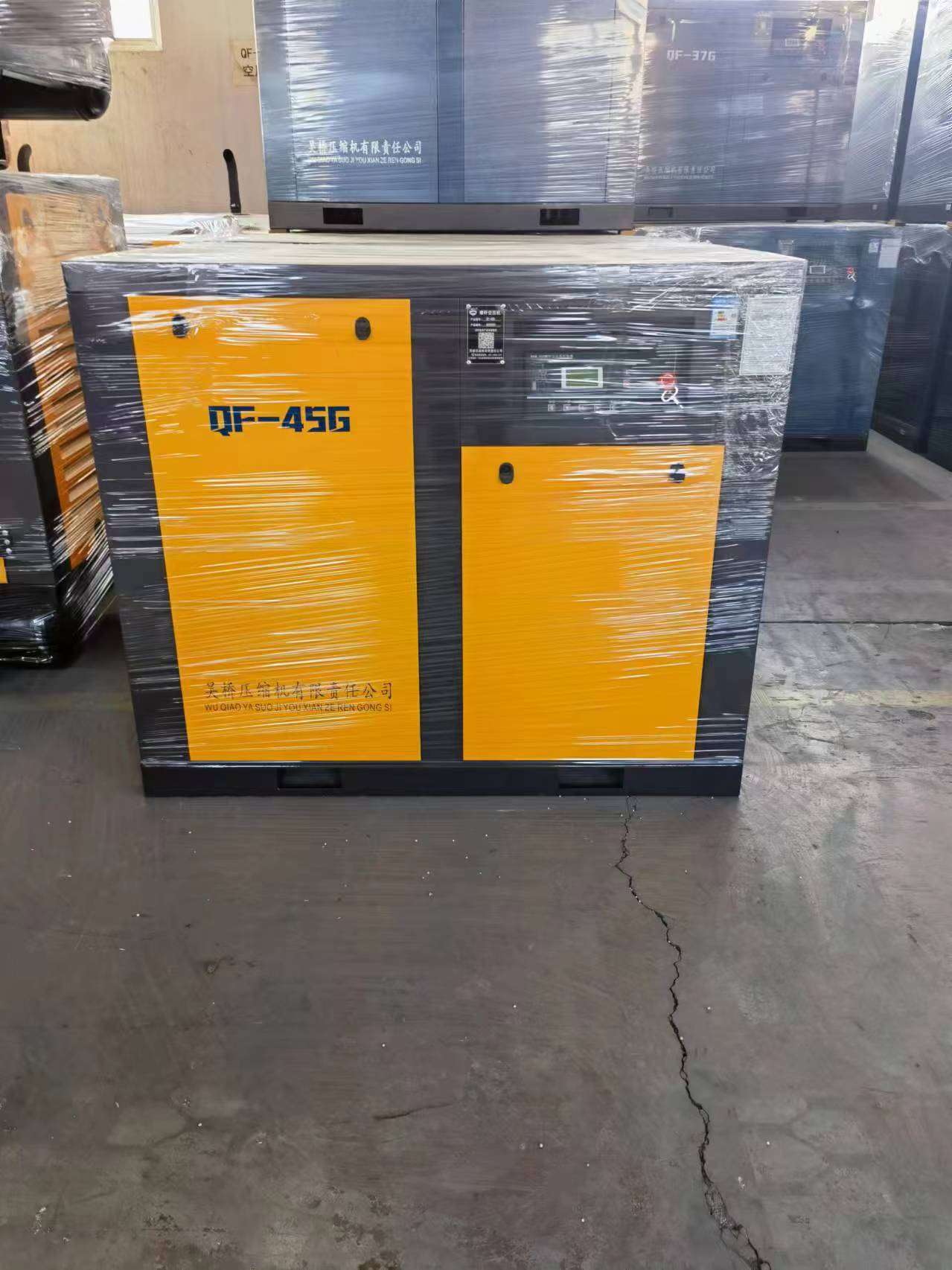 河北吳橋螺桿空壓機銷售部22千瓦4立方永磁變頻