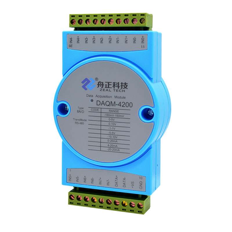 舟正485总线8通道模拟量输入模块电流电压采集器DAQM-4200
