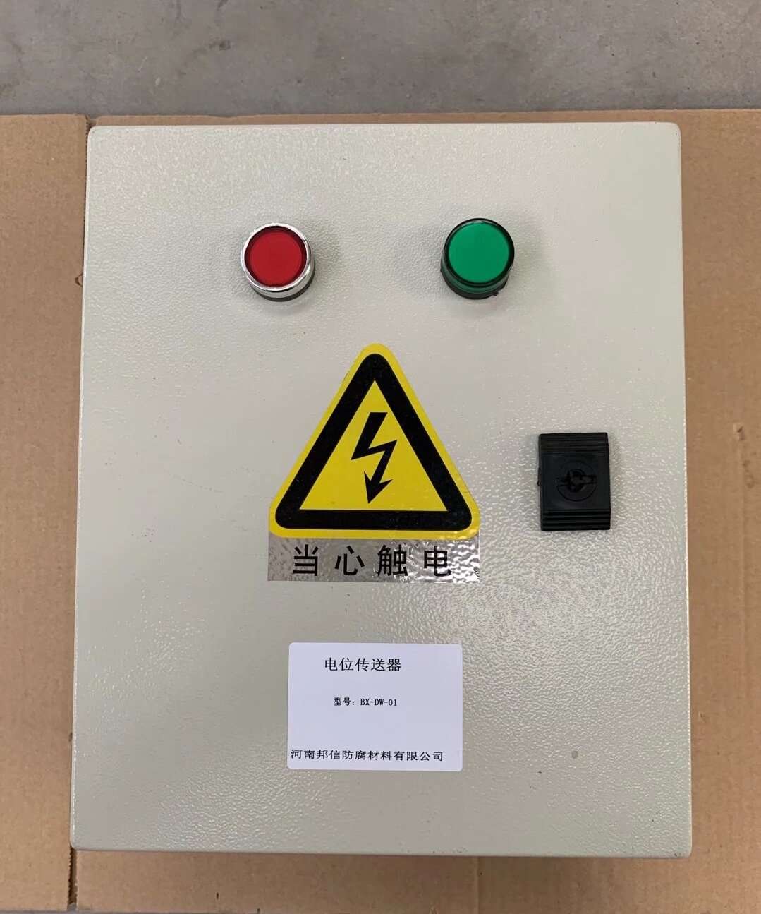 陰極保護(hù)犧牲陽(yáng)極數(shù)字RS485電位遠(yuǎn)傳器 4-20mA智能無(wú)線電位傳送器