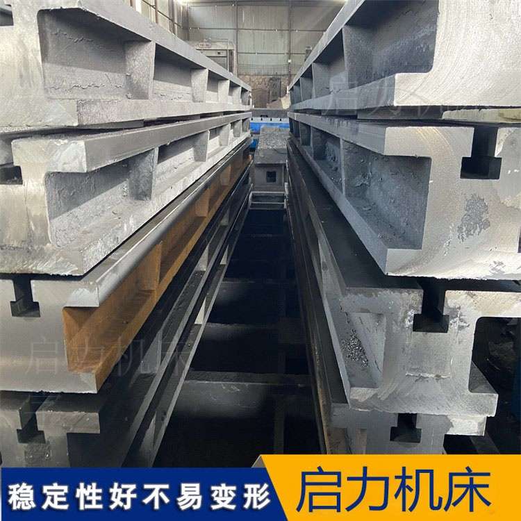 铸铁T型槽地轨厂家直供，支持按图加工非标定制