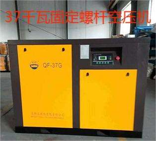 河北吳橋壓縮機有限責任公司主要生產(chǎn)螺桿空壓機的廠家