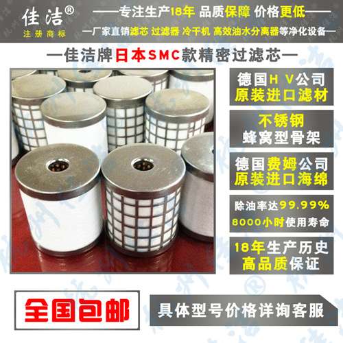 SMC滤芯AMD-EL150 AMF-EL150 SMC精密滤芯AMD-EL250 AMF-EL250
